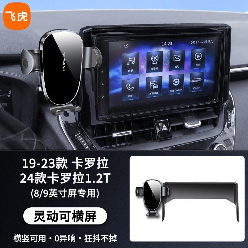 Car Phone Holder Toyota Corolla Cross 2022-2025 Air Vent Mount Compatible With 8/9/10.25 Inch Screen Models