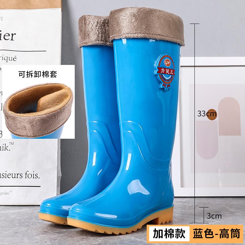 Cow tendon sole king 42 extra large women's high rain boots non-slip kitchen anti-work rubber shoes wear-resistant shoes