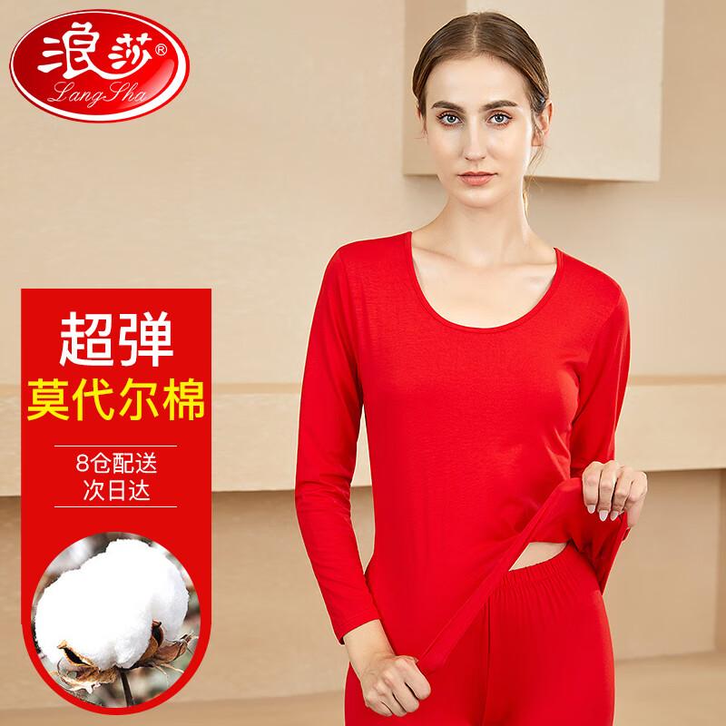 LANGSHA Women's Modal Cotton Lightweight Thermal Underwear Set