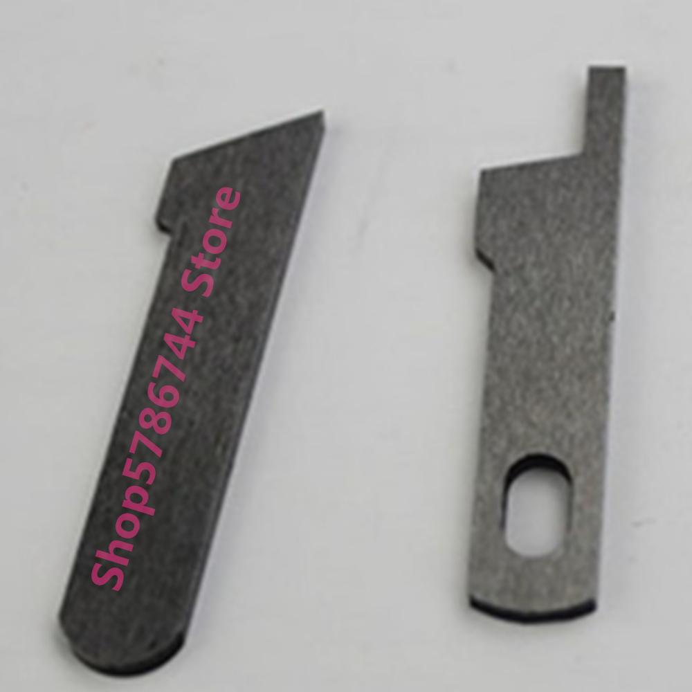 There Is Stock,Fast Delivery.Upper Knife Lower Knife For Overlock Sewing Machine Acme BL4-434D,BL5-535D