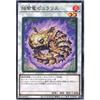 Yu-Gi-Oh! Flame Purple Dragon Purpuras 21TP-JP309 Tournament Pack 2021 Vol.3