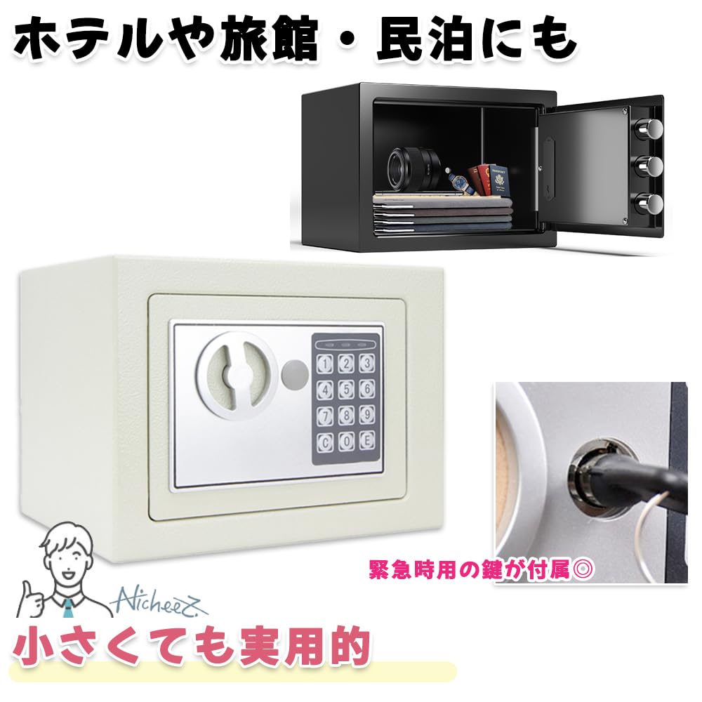 Nicheez Mini Safe Numeric Keypad Electronic Lock Home Security Security Emergency Key Included Japanese Instruction Manual (White)