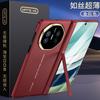 Applicable To Huawei MateX1 Skin Matte Mobile Phone Case X1 Ultra-thin Magnetic Shaft Bracket All-inclusive Anti-drop Protective Cover