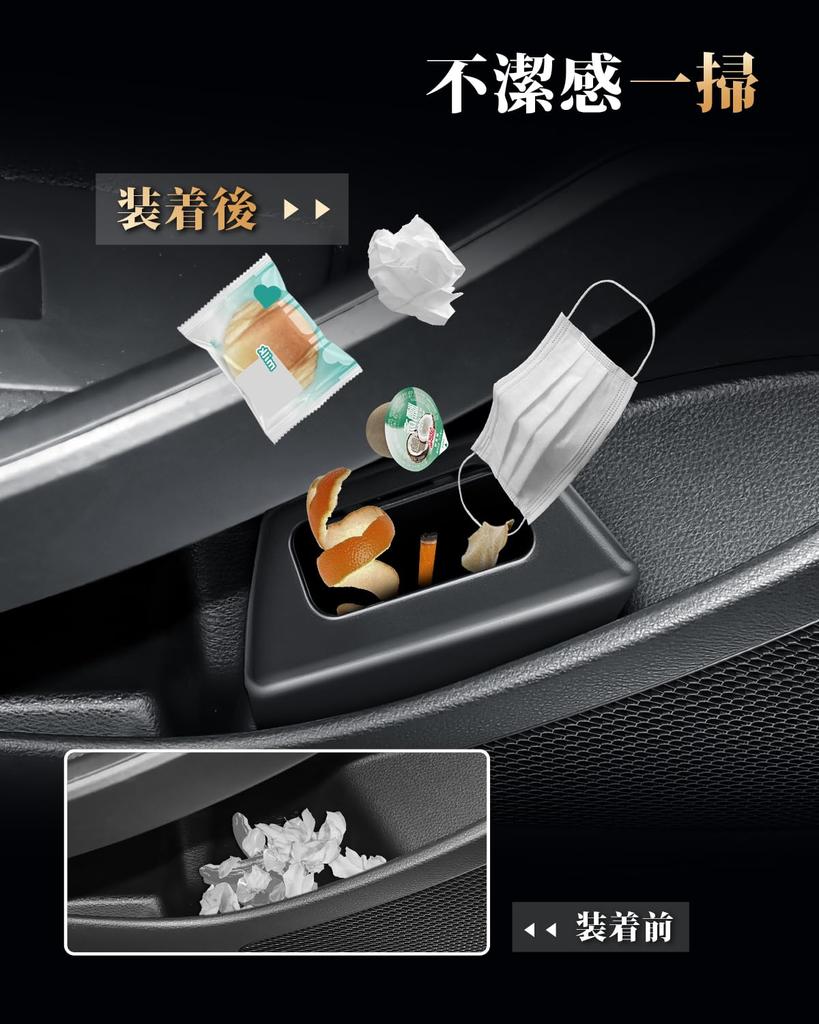 ECOZEN Passenger Side Door Trash Can for Toyota Corolla Cross Car Trash Storage ABS Car Corolla Cross SUV Accessories (ZSG10/MXGA10 Models) - Can,