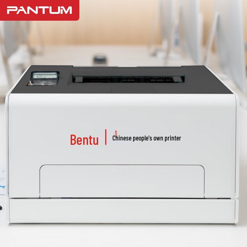 

Pantum CP2165DN A4 Color Duplex Laser Printer CN plug (adapter included)
