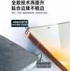Applicable to Honor power1 tempered film Honor winrt tempered film power ultra-clear mobile phone film anti-drop and explosion-proof film
