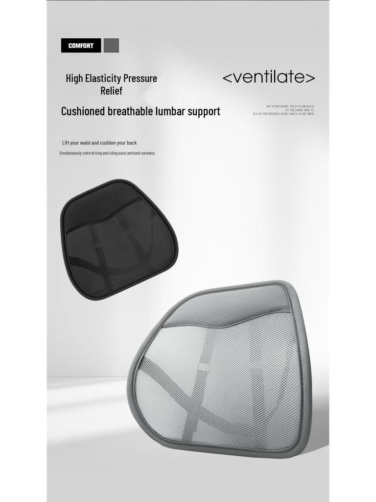 Breathable Summer Mesh Lumbar Support Cushion for Car and Office