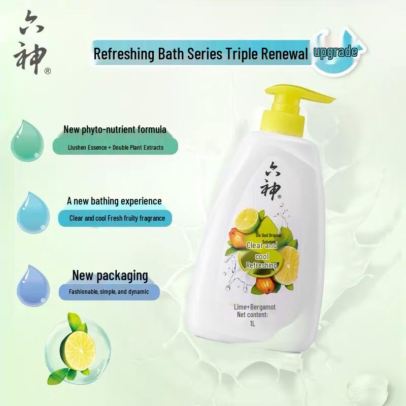 Liushen Cooling & Refreshing Body Wash 1L
