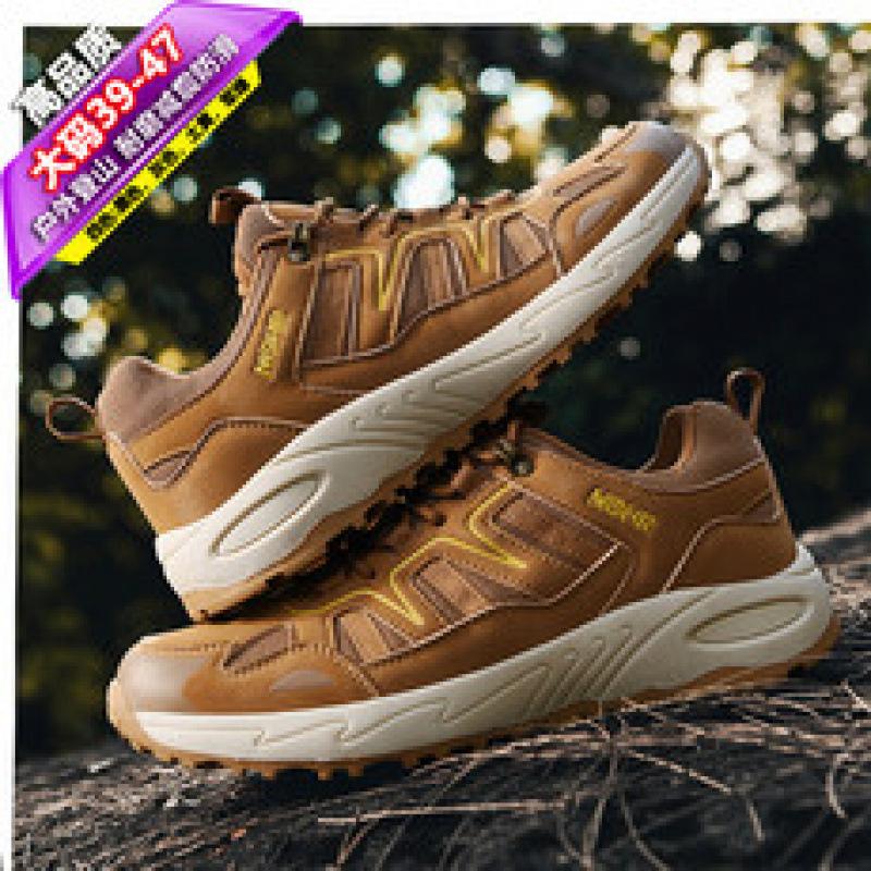 2025 New Large-size Sports Men's Shoes, Light and Comfortable Thick-soled Large-size Outdoor Hiking Shoes, Casual Shoes