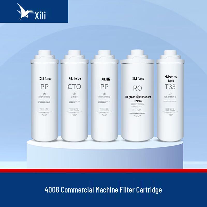 XILI WATER Commercial 400G Water Purifier Filter Set