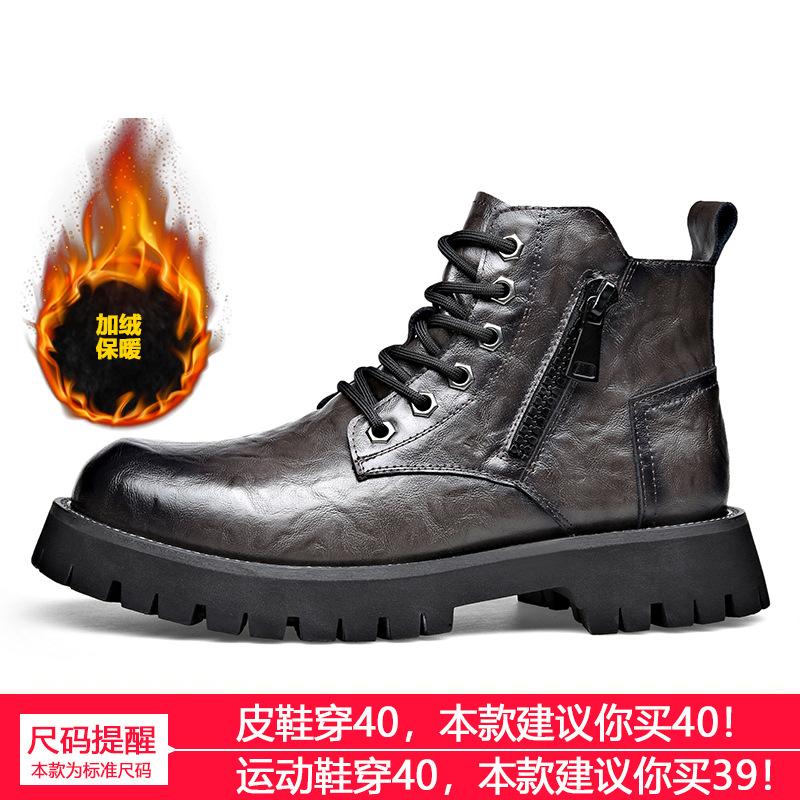 Autumn and Winter Boots Men's British Style Versatile High Top Leather Shoes Workwear Snow Leather Boots Men's Short Boots