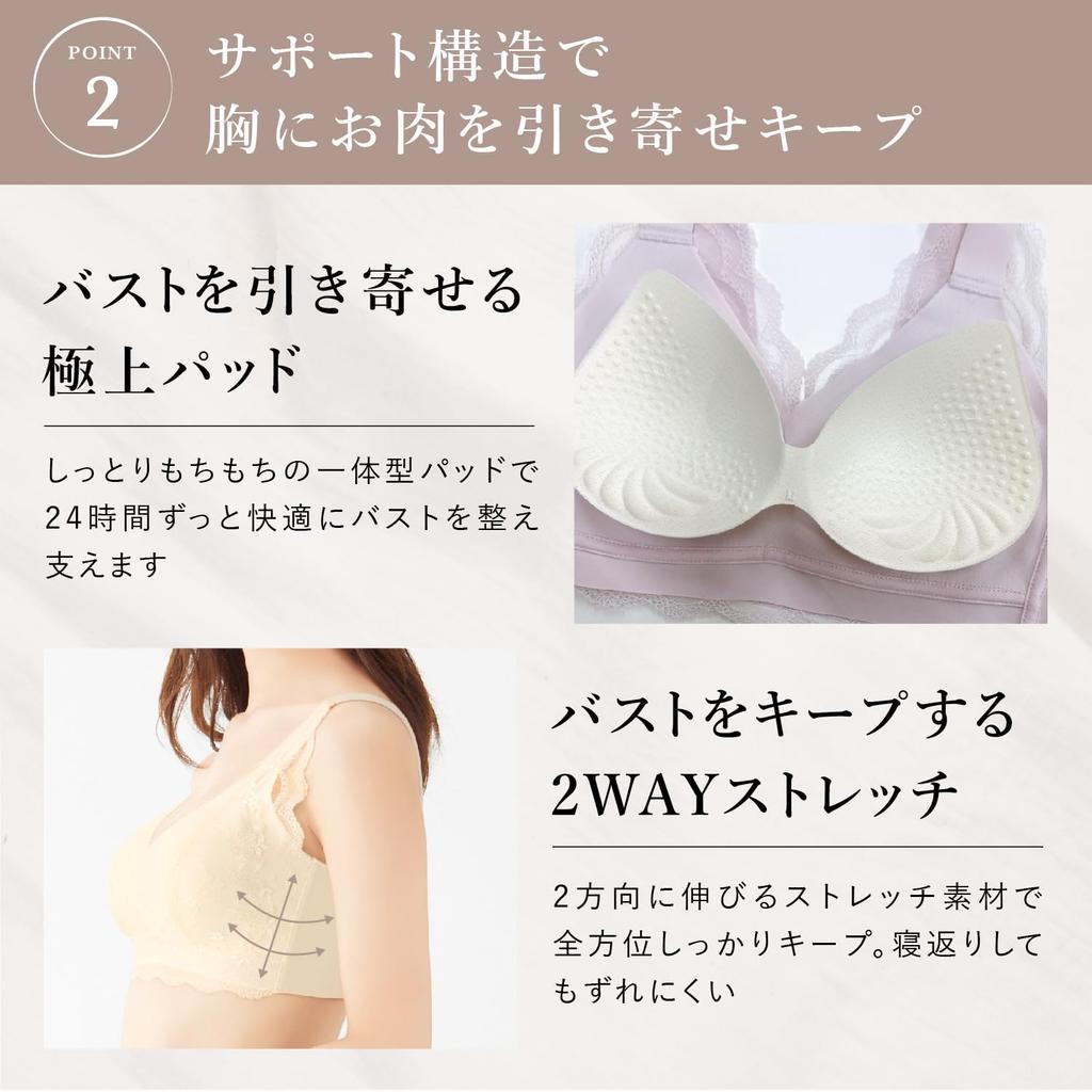 Featured in Night High Day and Night Melting Rich Night Bra Lavender [Charmake Body] anan, Bra, Non-Wired, Seamless, Sides, 24-Hour Bra, Use, (M,