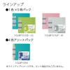KOKUYO Flat PP File, (Polypropylene), Grassel, A4, 4-Color Assortment, Fu-GLBP10X4