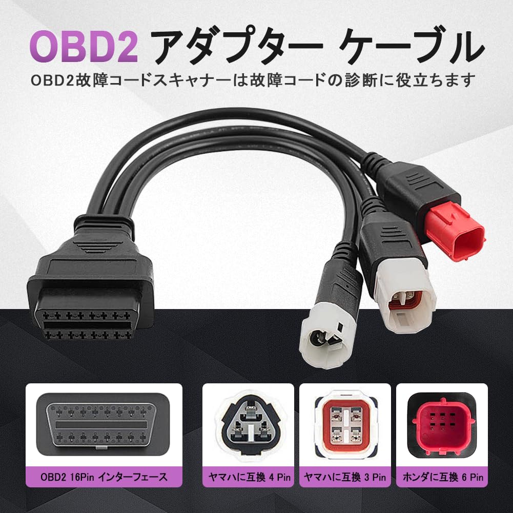 GZYF 3Pin 4Pin 6Pin Diagnostic Connector Cable OBD2 Adapter Scanner 3 In 1 Plastic Black for Motorcycle Yamaha Honda