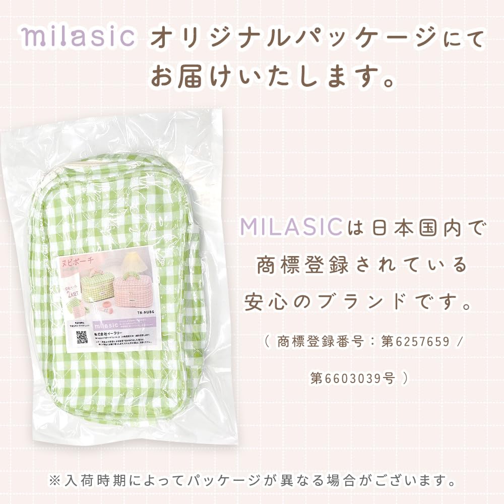 MILASIC Check Nubi Pouch Set of Perfect for Storing Small and Perfect for and Korean Machine and This Pouch Is Perfect for Carrying Around and Storing
