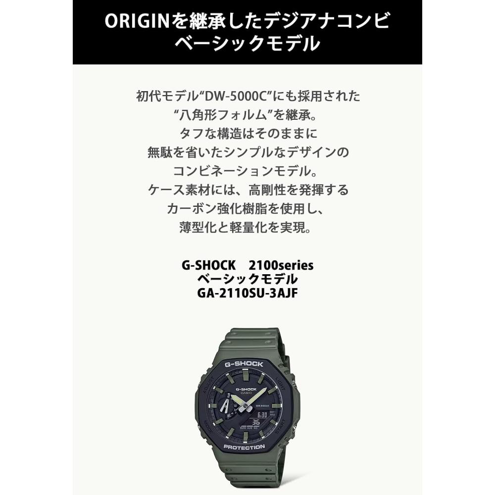 Casio Men S Watch G Shock Utility Color Carbon Core Guard Structure Ga 2110Su 3a