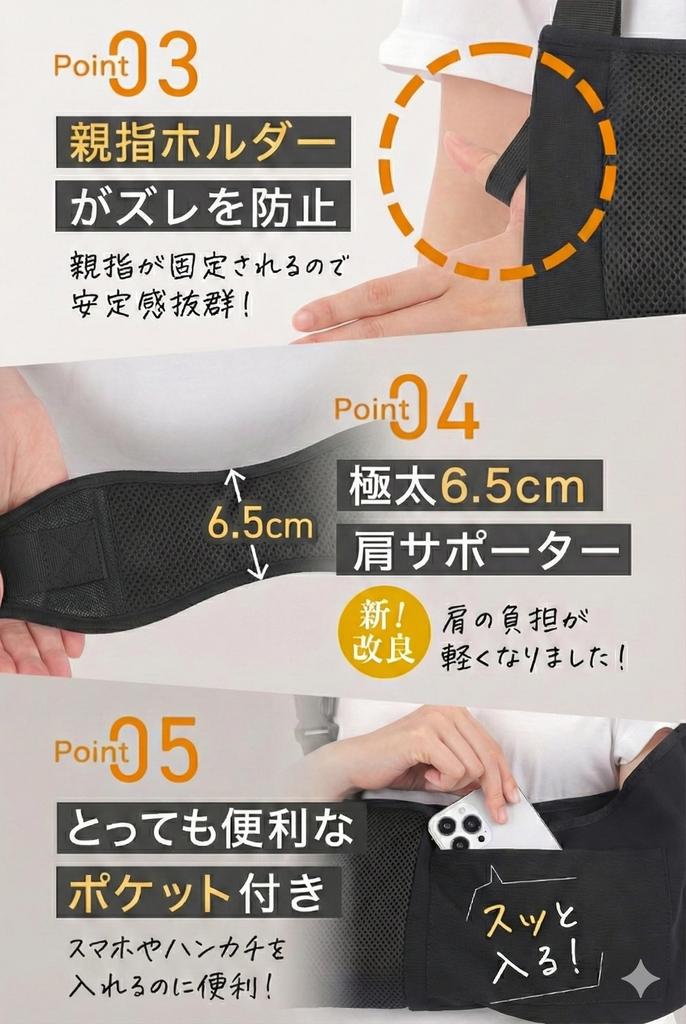 by a Physical Arm Arm Arm Triangle Arm Arm Arm Sling Medium [Supervised Therapist] Holder, Support, Support, Sling, Sling, Leader, Net, Ambidextrous,