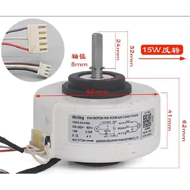 

New TCL air conditioning AC fan YKFG-13-4-94 YKFG-15-4-90L YKFG-20-4-5 Y4S476B232L Y4S476B232L