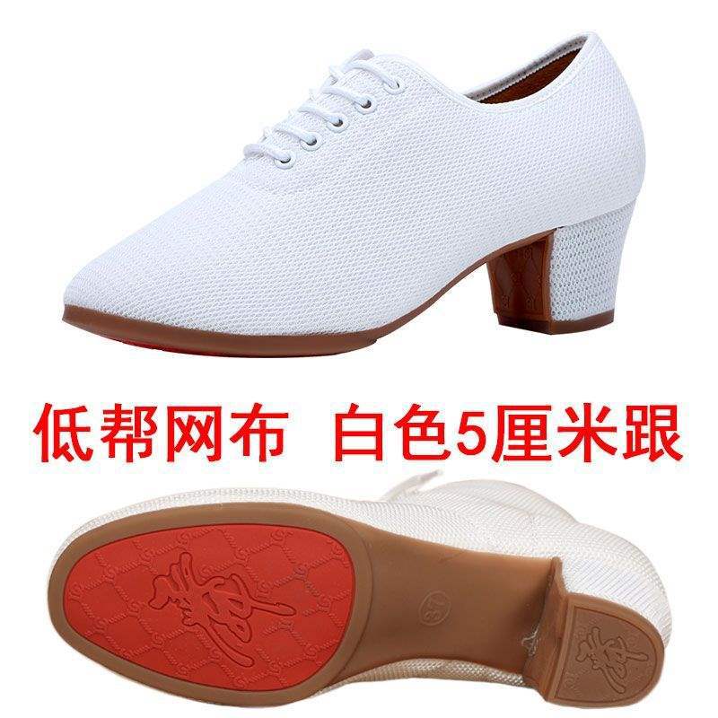 

Туфли для латиноамериканских танцев женские сетчатые дышащие мягкая подошва взрослые форма социальные квадратные танцы матросские танцевальные туфли ботинки средней высоты 41