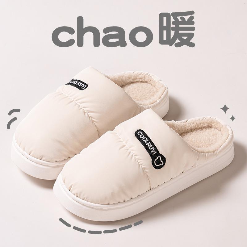 Down cloth waterproof and down cotton slippers new women's winter home non-slip thick bottom warm couple cotton drag men