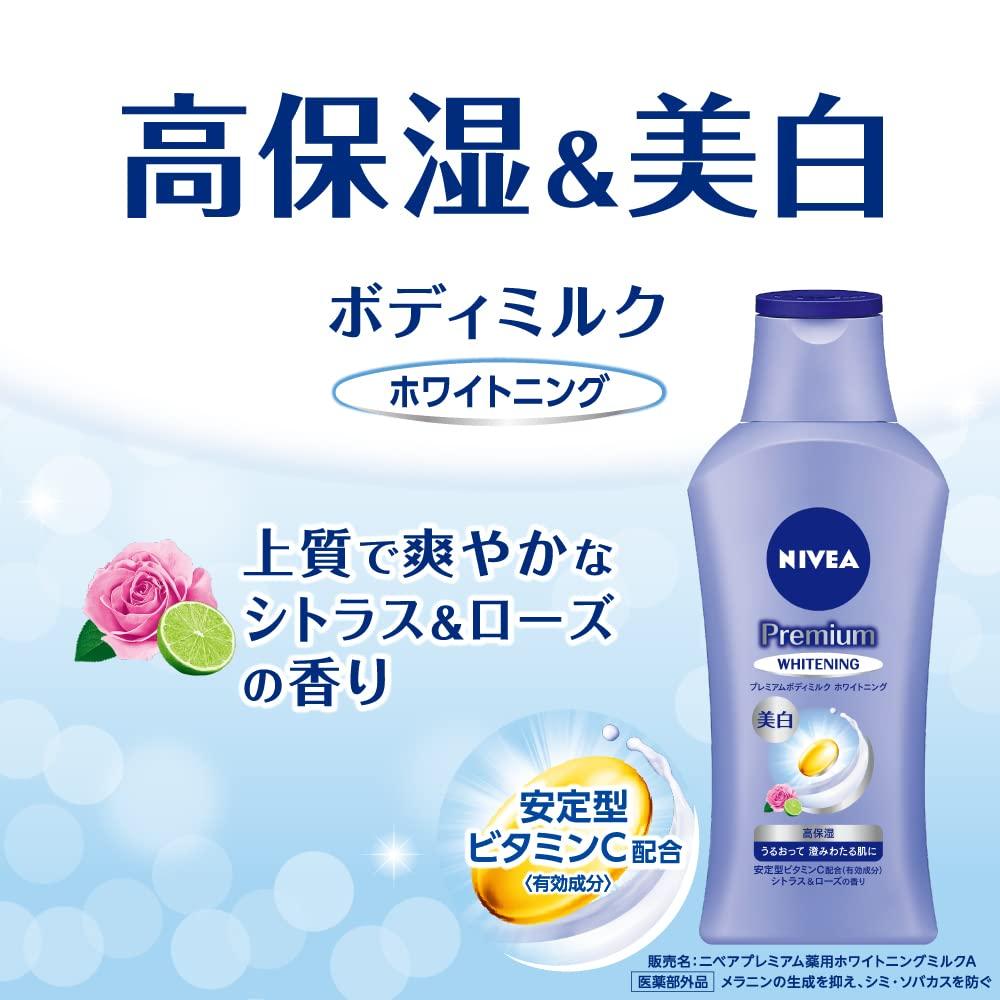 NIVEA Premium Body Milk Repair X Healthy Prevents Dryness and Flaking 2-Pack (190g 2) [High-Quality, Glowing, Skin] [Body Lotion]