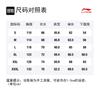 Li Ning Down Jacket Winter Men's Snow Mountains All Over Print AYMQ549-3
