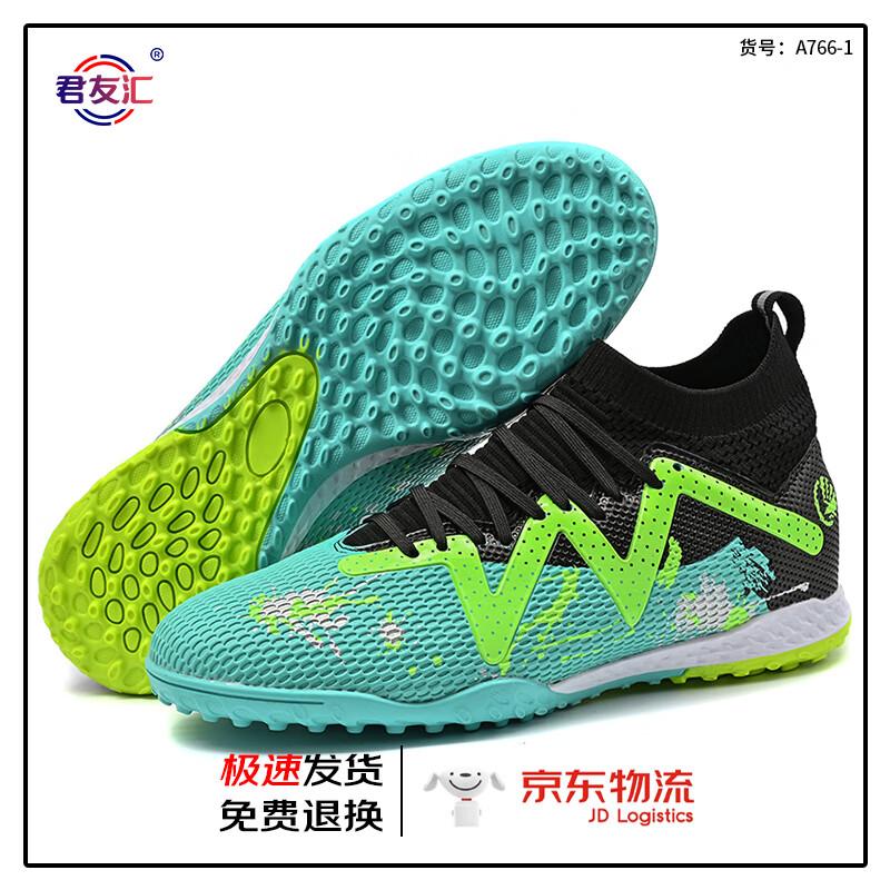 Junyouhui Unisex High-Top TF Soccer Cleats 766G-1 31