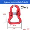 Double Ring Butterfly Buckle Chain Adjuster for Lifting Slings