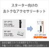 SONY Accessory Kit Black ACC-VPT3XK (GP-VPT3 + NP-BX1)