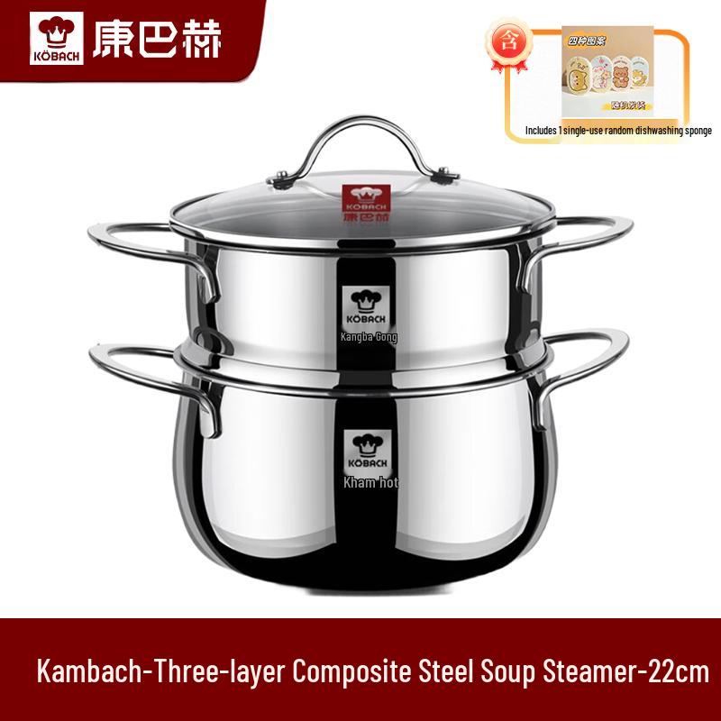 KBH 22cm 3-Layer Stainless Steel Soup Steamer