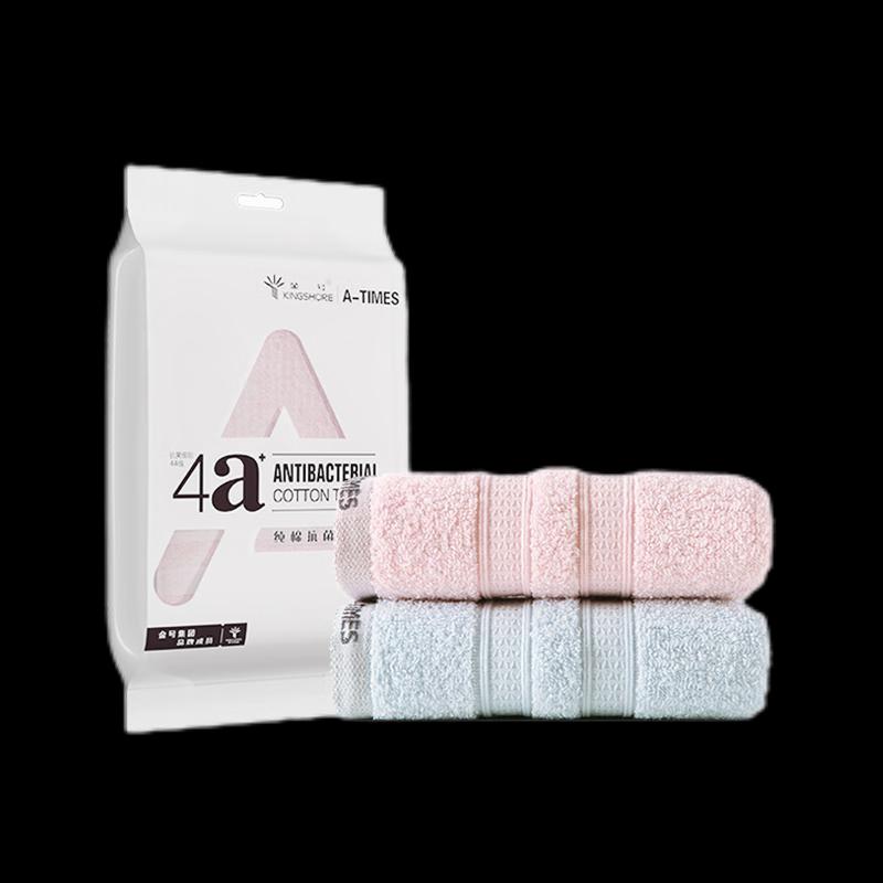 KING SHORE A-TIMES Cotton Towel - Single Pack 60x30cm
