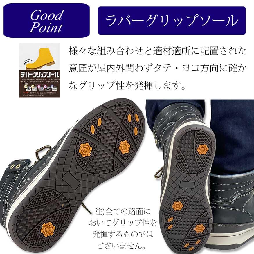 Liberto Edwin Men's Waterproof Rain Boots, Snow Boots, Non-Slip, Cold Weather Sneakers, 60246-wh/cm-270