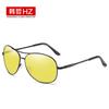 Spot men's and women's polarized sunglasses color-changing sunglasses toad glasses sunglasses aUV
