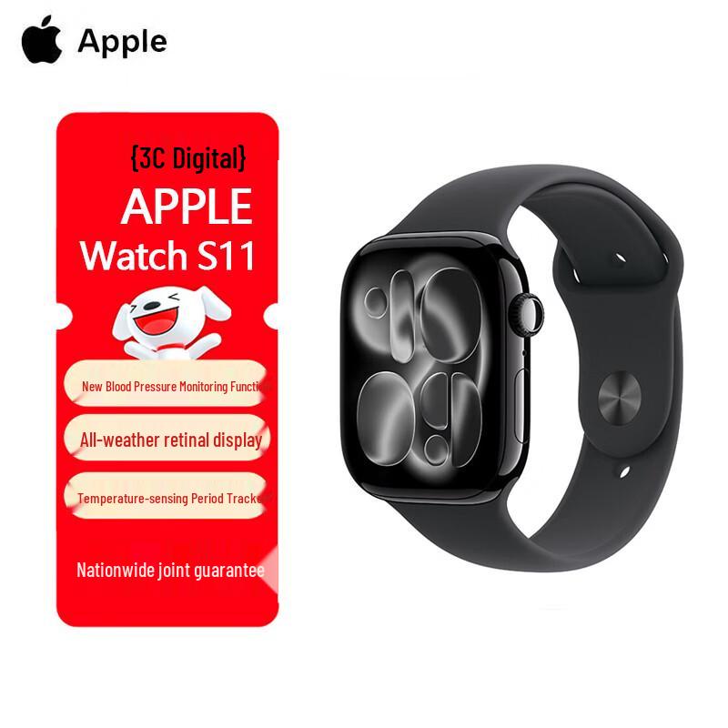 Apple Watch S11 Smartwatch GPS (CN version)