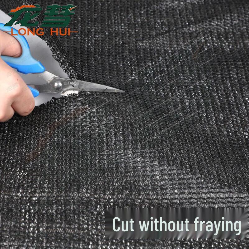 Longhui Heavy-Duty Thickened Sunshade Net
