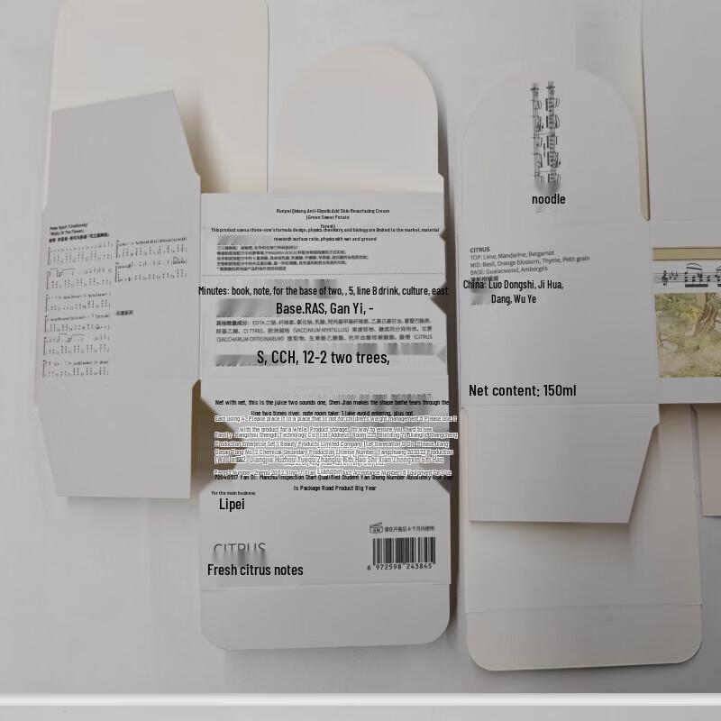 Runpei All-in-One Exfoliating & Moisturizing Body Wash