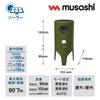 MUSASHI Solar Katze Tier Schädlingsbekämpfung Katze IP65 Wasserdicht Abwehrmittel, Abwehrmittel, Gerät, Abwehrmittel, Design, REP-610