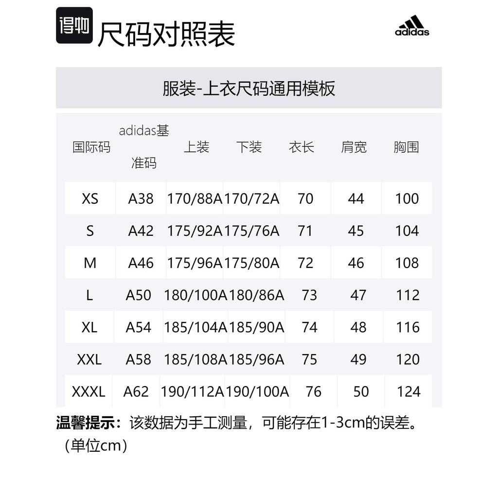 adidas Wuji Series T Shirt Men's Black IT4989