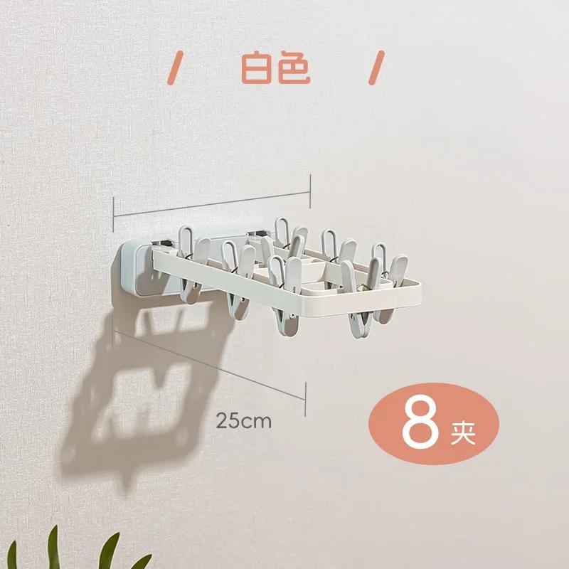 Folding Drying Rack Wall Mounted Clothes Hanger Drying Clip Windproof Sock Clip Multi Functional Towel Hanger Space Saving
