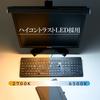 Swan Electric EXARM ZETA Monitor Light Gaming Light Touchless USB Powered Made In Japan ON/OFF EXZ-1500 (Black)