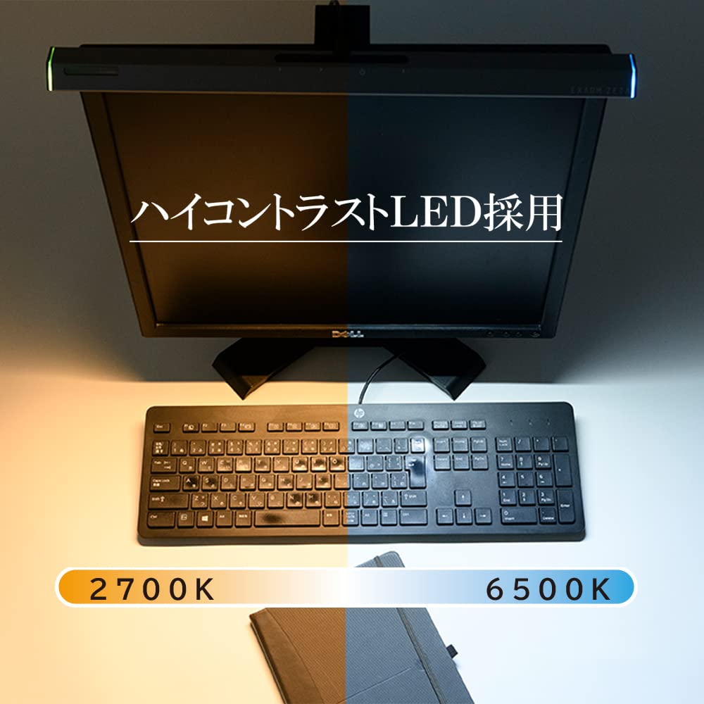 Swan Electric EXARM ZETA Monitor Light Gaming Light Touchless USB Powered Made In Japan ON/OFF EXZ-1500 (Black)