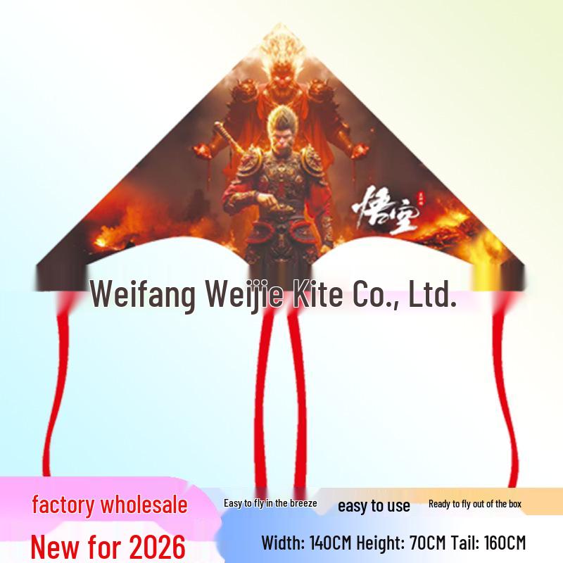 Weifang Children's Cartoon Kite - Triangle, Long-Tailed, Grassland Style with String.
