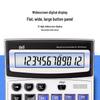 Deli 1529 Silver Voice Calculator