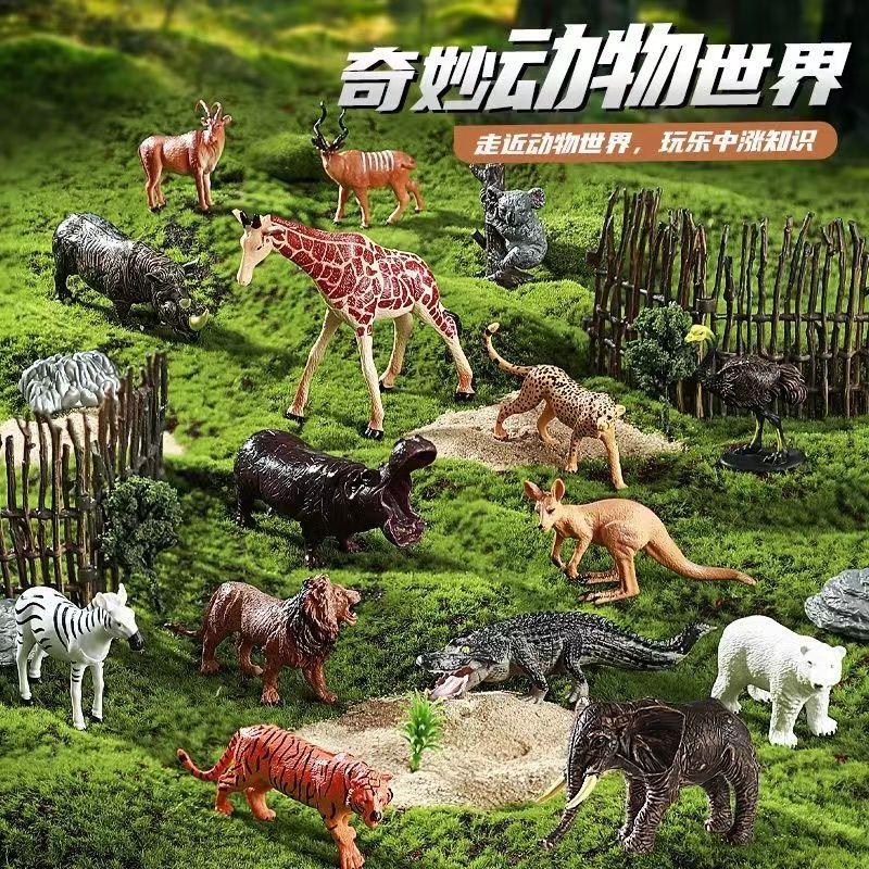 Simulation Children Leopard Zoo Blind Bag Model Toy Boys Educational Dinosaur Birthday Gift Small Reward Party Gift