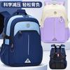 Junior High School Students Schoolbag Boys and Girls Spine Care Burden Reduction Grade Schoolbag One Three To Six Backpack