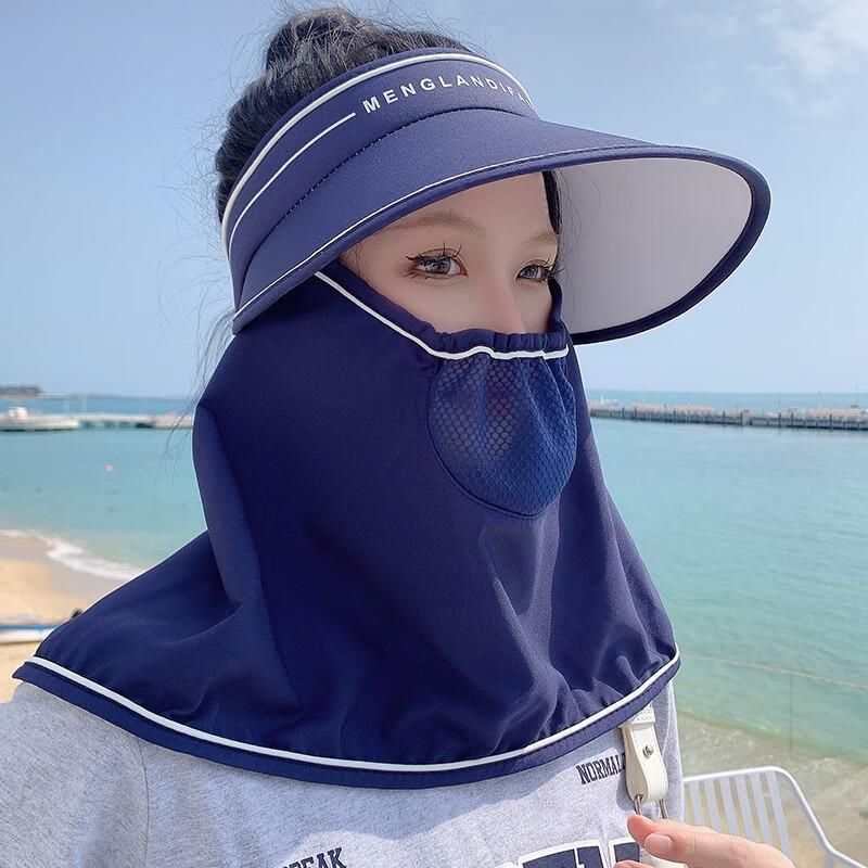 MEET SUNNY Summer UV Protection Visor Hat