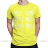 Was ist dein Lieblingsessen Japanische Kanji T-Shirts Harajuku Lustiges T-Shirt Herren Baumwolle Vintage T