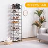 APICIZON 8-Tier Shoe Rack, Slim Shoe Storage, Space-Saving, Entryway Shoe Case, Shoe Box, Shoe Rack, Easy Assembly (8 Tiers, Black)