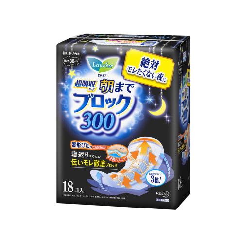 

Laurier Super Absorbent Guard 300 с крылышками, 30 см, 18 штук