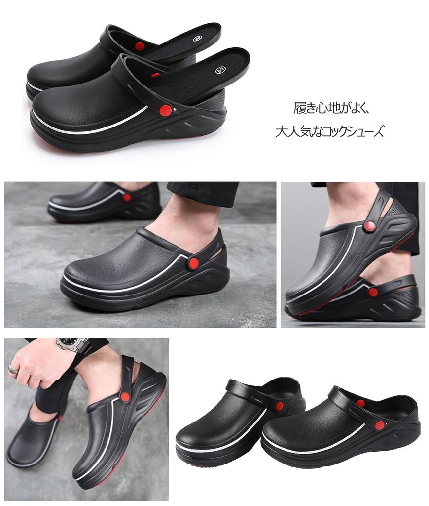 Reloko Food Processing Kitchen Chef Fishing Summer Work Kitchen Sizes and Shoes, Shoes, Shoes, Women's Non-Slip Shoes, Shoes, Shoes, Men's Shoes,